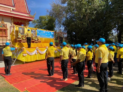 ไฟล์แนบ กปภ.สาขาลำปลายมาศร่วมโครงการอำเภอยิ้มเคลื่อนที่ ประจำเดือน ธันวาคม 2564