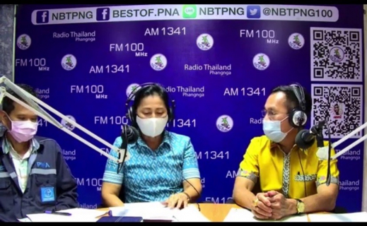 ไฟล์แนบ กปภ.สาขาพังงา ร่วมสัมภาษณ์รายการคุยสบายบ่ายโมง ทางสถานีวิทยุกระจายเสียง  สวท.เรดิโอ FM 100 MHz 