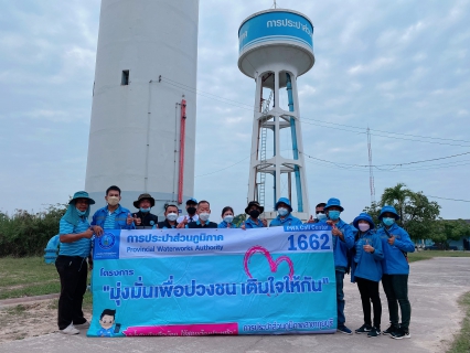 ไฟล์แนบ กปภ.สาขากุยบุรีดำเนินโครงการเติมใจให้ ณ พื้นที่เขตเทศบาลตำบลไร่ใหม่  อ.สามร้อยยอด จ.ประจวบคีรีขันธ์