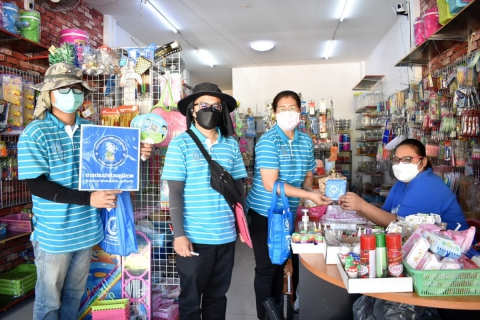 ไฟล์แนบ กปภ.สาขาอุบลราชธานี จัดกิจกรรมโครงการมุ่งมั่นเพื่อปวงชน เติมใจให้กัน ครั้งที่ ๑/๒๕๖๕