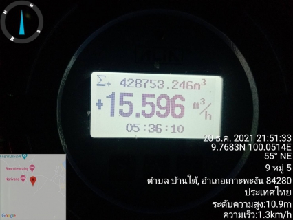 ไฟล์แนบ กปภ.สาขาเกาะพะงัน  ลงพื้นที่ออกหาน้ำสูญเสียประจำเดือน ธันวาคม 2564