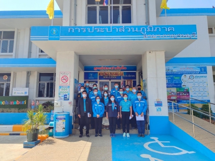 ไฟล์แนบ กปภ.สาขากาญจนบุรีเข้าร่วมประชุม WSP ครั้งที่ 1/2565