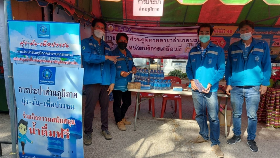 ไฟล์แนบ โครงการบำบัดทุกข์บำรุงสุขฯ