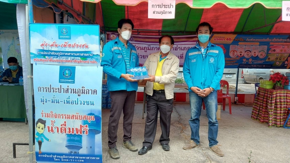 ไฟล์แนบ โครงการบำบัดทุกข์บำรุงสุขฯ