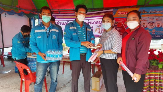 ไฟล์แนบ โครงการบำบัดทุกข์บำรุงสุขฯ