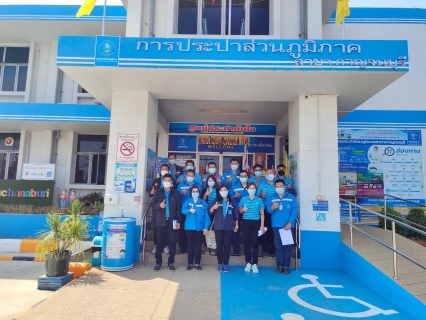 ไฟล์แนบ ประชุมติดตามผลดำเนินงานโครงการจัดการน้ำสะอาด และบำรุงรักษาเชิงป้องกัน (WSP&PM) ภาคีเครือข่ายกาญจนบุรี ครั้งที่1/2565