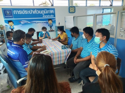 ไฟล์แนบ การประปาส่วนภูมิภาคสาขาอ่าวลึก ร่วมจัดกิจกรรมสนทนายามเช้า (Morning Talk) ครั้งที่ 3/2565 ประจำเดือนธันวาคม 2564