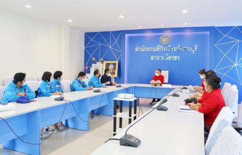 ไฟล์แนบ กปภ.สาขาปทุมธานี มุ่งมั่นเตรียมความพร้อมในการต่ออายุขอรับรองมาตรฐานศูนย์ราชการสะดวก GECC โดยเข้าศึกษาดูงาน ณ สำนักงานที่ดินจังหวัดชลบุรี สาขาศรีราชา