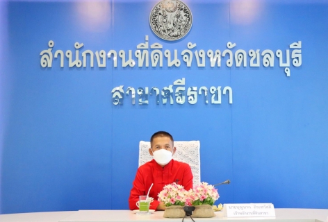 ไฟล์แนบ กปภ.สาขาปทุมธานี มุ่งมั่นเตรียมความพร้อมในการต่ออายุขอรับรองมาตรฐานศูนย์ราชการสะดวก GECC โดยเข้าศึกษาดูงาน ณ สำนักงานที่ดินจังหวัดชลบุรี สาขาศรีราชา