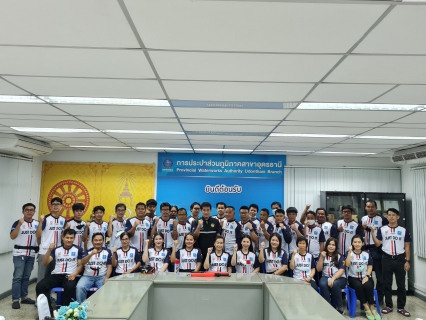 ไฟล์แนบ กปภ.สาขาอุดรธานี เน้นการทำงานเชิงรุก จัดกิจกรรมสำรวจท่อแตก-รั่วโซนตัวเมืองอุดรฯ