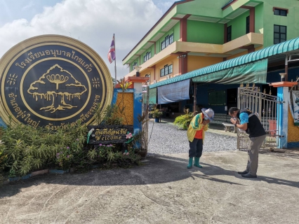 ไฟล์แนบ การประปาส่วนภูมิภาคสาขาจันดี จัดกิจกรรม "มุ่งมั่นเพื่อปวงชน เติมใจให้กัน" ครั้งที่ 1/2565