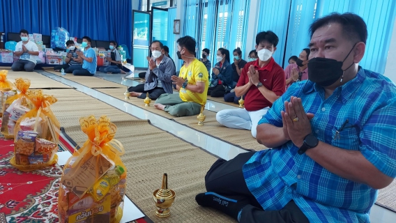 ไฟล์แนบ ทำบุญสำนักงาน ปี 64