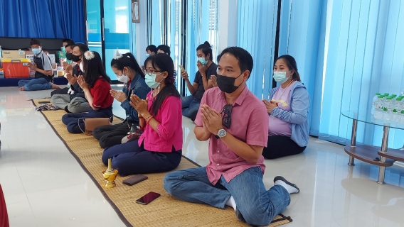 ไฟล์แนบ ทำบุญสำนักงาน ปี 64