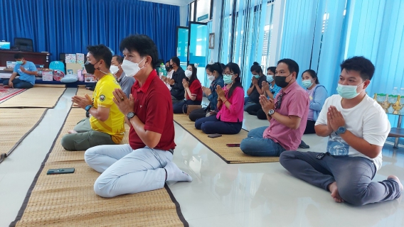 ไฟล์แนบ ทำบุญสำนักงาน ปี 64
