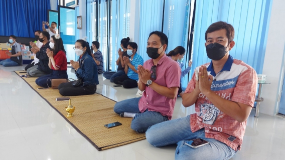 ไฟล์แนบ ทำบุญสำนักงาน ปี 64