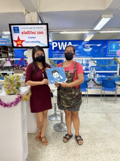 ไฟล์แนบ การประปาส่วนภูมิภาคสาขาอ้อมน้อยจัดกิจกรรมส่งท้ายปีเก่า2564 ต้อนรับปีใหม่2565 และเทศกาลวันคริสต์มาส