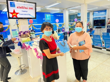 ไฟล์แนบ การประปาส่วนภูมิภาคสาขาอ้อมน้อยจัดกิจกรรมส่งท้ายปีเก่า2564 ต้อนรับปีใหม่2565 และเทศกาลวันคริสต์มาส