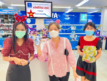 ไฟล์แนบ การประปาส่วนภูมิภาคสาขาอ้อมน้อยจัดกิจกรรมส่งท้ายปีเก่า2564 ต้อนรับปีใหม่2565 และเทศกาลวันคริสต์มาส