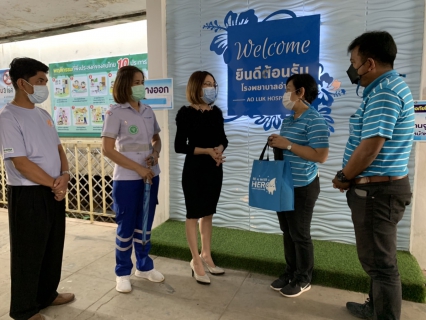 ไฟล์แนบ กปภ.สาขาอ่าวลึก ลงพื้นที่พบปะผู้ใช้น้ำรายใหญ่ ภายใต้กิจกรรมมุ่งมั่นเพื่อปวงชน เติมใจให้กัน ครั้งที่ 1/2565 