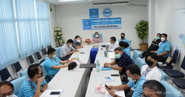 ไฟล์แนบ กปภ.สาขารังสิต(พ) ร่วมประชุมเพื่อรายงานผลความคืบหน้า ในการดำเนินการการบริหารจัดการน้ำสูญเสียในพื้นที่