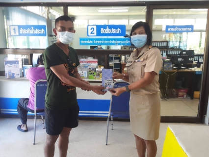 ไฟล์แนบ การประปาส่วนภูมิภาคสาขาคลองท่อมเชิญชวนผู้ใช้น้ำเข้าร่วมสนุกกับกิจกรรม จ่ายปุ๊บ รับปั๊บ