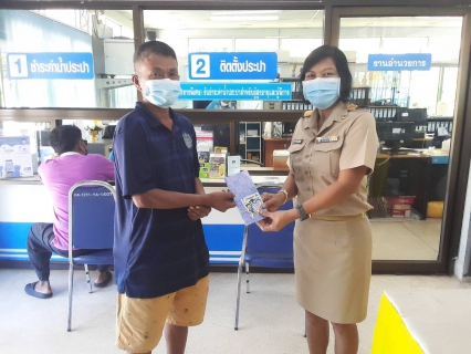 ไฟล์แนบ การประปาส่วนภูมิภาคสาขาคลองท่อมเชิญชวนผู้ใช้น้ำเข้าร่วมสนุกกับกิจกรรม จ่ายปุ๊บ รับปั๊บ