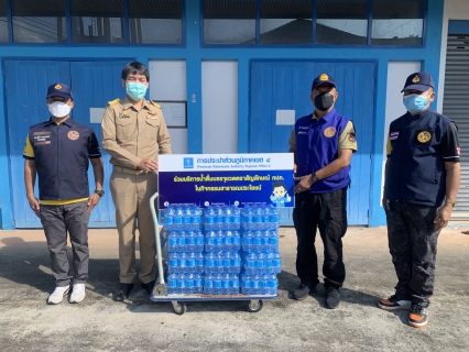 ไฟล์แนบ กปภ.ข.4 มอบน้ำดื่มเพื่อบริการประชาชนในช่วงเทศกาลปีใหม่ ประจำปี 2565