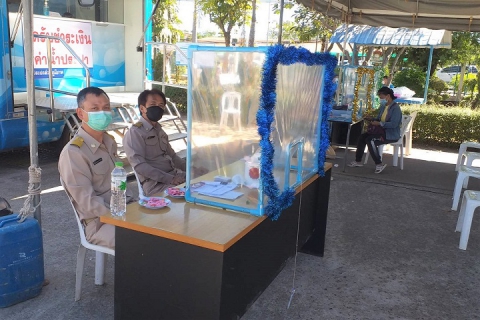 ไฟล์แนบ กปภ.สาขา ภาคีเครือข่าย ลงพื้นที่ กปภ.สาขากาฬสินธุ์ เปิดรับชำระค่าน้ำประปานอกสถานที่ด้วยรถ PWA Mobile Service เนื่องจากสถานการณ์ Covid-19