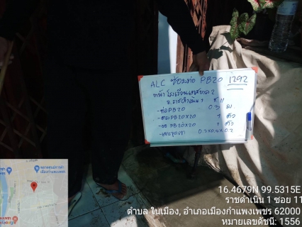 ไฟล์แนบ กปภ.สาขากำแพงเพชร สรุปผลการดำเนินงาน ALC พบจุดรั่ว 10 จุด เร่งดำเนินการทันที คืนรายได้ให้องค์กร