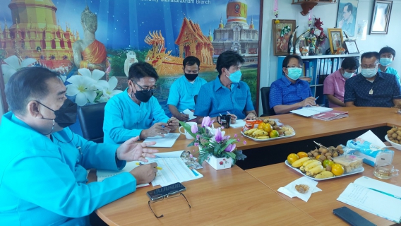 ไฟล์แนบ ประชุม Morning Talk 3/65
