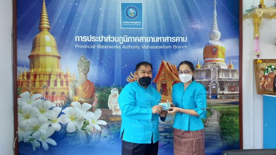 ไฟล์แนบ ประชุม Morning Talk 3/65
