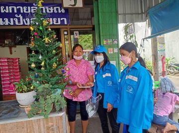 ไฟล์แนบ กปภ.สาขาพยุหะคีรีจัดกิจกรรม เติมใจให้กันครั้งที่ 1/2565 ในวันที่ 28 ธันวาคม 2564