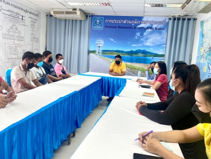 ไฟล์แนบ การประปาส่วนภูมิภาคสาขากระบี่ ประชุมหารือร่วมกับบริษัทอ่านมาตร เพื่อให้การดำเนินการอ่านมาตรวัดน้ำและพิมพ์ใบแจ้งหนี้ให้มีประสิทธิภาพมากขึ้น 