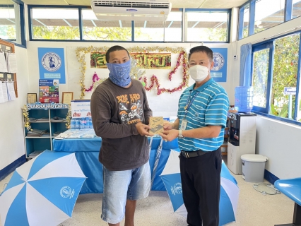 ไฟล์แนบ กปภ.สาขาตะกั่วป่า มอบของขวัญเพื่อขอบคุณลูกค้า ส่งท้ายปีเก่าต้อนรับปีใหม่ 2565