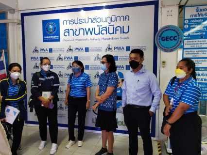 ไฟล์แนบ การประปาส่วนภูมิภาคสาขาตราด (กปภ.) ศึกษาดูงาน แลกเปลี่ยนประสบการณ์การทำงาน ณ การประปาส่วนภูมิภาคสาขาพนัสนิคม