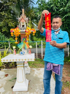 ไฟล์แนบ การประปาส่วนภูมิภาคสาขาระโนด ไหว้ศาลพระภูมิเจ้าที่
