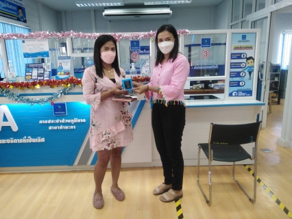 ไฟล์แนบ กปภ.สาขาท่ามะกา มอบของขวัญสวัสดีปีใหม่ ในวาระดิถีขึ้นปีใหม่ประจำปี 2565 ลูกค้าที่ชำระค่าน้ำประปาและจ่ายค่าติดตั้งมิเตอร์น้ำประปา 