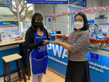 ไฟล์แนบ กปภ.สาขาท่ามะกา มอบของขวัญสวัสดีปีใหม่ ในวาระดิถีขึ้นปีใหม่ประจำปี 2565 ลูกค้าที่ชำระค่าน้ำประปาและจ่ายค่าติดตั้งมิเตอร์น้ำประปา 