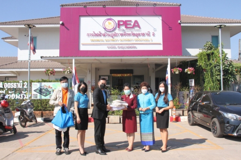 ไฟล์แนบ กปภ.ข.7 และ กปภ.สาขาอุดรธานี สวัสดีปีใหม่หน่วยงานราชการและรัฐวิสาหกิจในพื้นที่ อ.เมือง จ.อุดรธานี