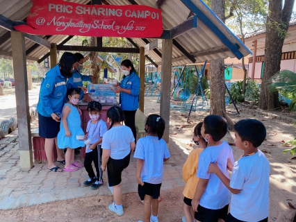 ไฟล์แนบ กปภ.สาขากุยบุรีดำเนินโครงการ CSR มอบของขวัญวันเด็กแห่งชาติประจำปี 2565 
