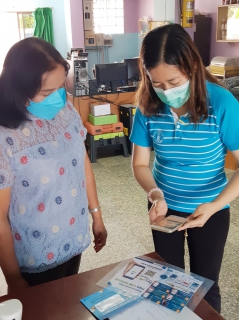 ไฟล์แนบ กปภ.สาขาระนอง สานสัมพันธ์สื่อมวลชนท้องถิ่น สวัสดีปีใหม่ สถานีวิทยุ อสมท.ระนอง