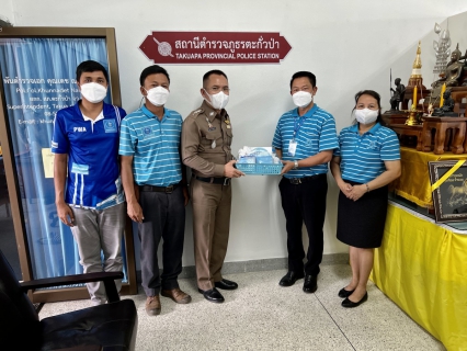 ไฟล์แนบ ช่วงเทศกาลปีใหม่ 2565 กปภ.สาขาตะกั่วป่า เข้าอวยพรพร้อมมอบกระเช้าของที่ระลึกตราสัญลักษณ์ กปภ. ส่วนราชการ รัฐวิสาหกิจ หน่วยงาน อปท. และสื่อมวลชน ในพื้นที่ อ.ตะกั่วป่า จ.พังงา