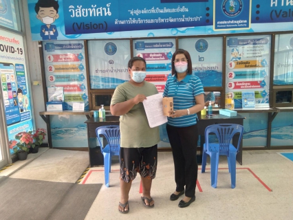 ไฟล์แนบ กปภ.สาขาปากพนัง มอบของที่ระลึก ในกิจกรรม "ขอปุ๊บ..รับปั๊บ" ให้กับลูกค้าที่ขอติดตั้งมิเตอร์ใหม่ 