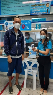 ไฟล์แนบ กปภ.สาขาภูเก็ต จัดกิจกรรม ติดมิเตอร์ใหม่ รับของที่ระลึก 