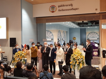 ไฟล์แนบ การประปาส่วนภูมิภาคสาขาพระนครศรีอยุธยา(พ)เข้าร่วมพิธีเปิดให้บริการศูนย์ราชการสะดวก(Government Easy Contact Center:GECC) จังหวัดพระนครศรีอยุธยา