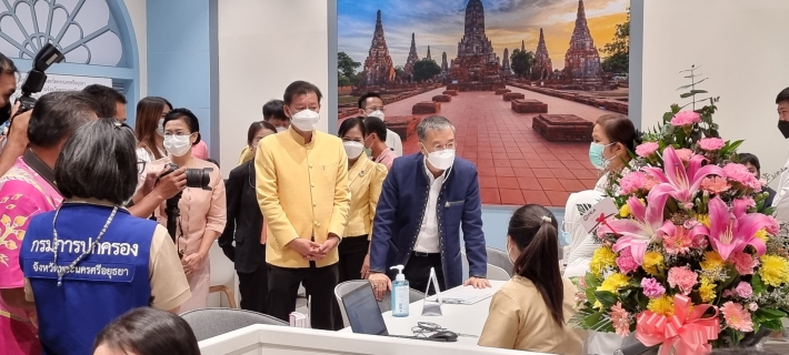 ไฟล์แนบ การประปาส่วนภูมิภาคสาขาพระนครศรีอยุธยา(พ)เข้าร่วมพิธีเปิดให้บริการศูนย์ราชการสะดวก(Government Easy Contact Center:GECC) จังหวัดพระนครศรีอยุธยา