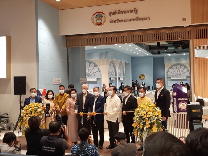 ไฟล์แนบ การประปาส่วนภูมิภาคสาขาพระนครศรีอยุธยา(พ)เข้าร่วมพิธีเปิดให้บริการศูนย์ราชการสะดวก(Government Easy Contact Center:GECC) จังหวัดพระนครศรีอยุธยา