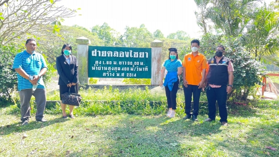 ไฟล์แนบ การประปาส่วนภูมิภาคสาขาไชยา ลงพื้นที่สำรวจหาแหล่งน้ำดิบเพิ่มเติม ในพื้นที่อำเภอไชยา พร้อมทั้งเข้ามอบของที่ระลึกแก่ นายอมฤต เมษสุวรรณ หัวหน้าฝ่ายส่งน้ำและบำรุงรักษาที่ 5 และได้ปรึกษาหารือถึงแนวทางการนำน้ำดิบมาใช้ในการผลิตน้ำประปา ของกปภ.สาขาไชยาในอนาคต