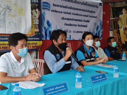 ไฟล์แนบ การประปาส่วนภูมิภาค โดย กปภ.สาขาชัยบาดาล จัดประชุมประชาคมเพื่อรับฟังความคิดเห็นของประชาชน