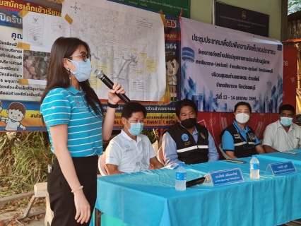 ไฟล์แนบ การประปาส่วนภูมิภาค โดย กปภ.สาขาชัยบาดาล จัดประชุมประชาคมเพื่อรับฟังความคิดเห็นของประชาชน